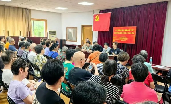 杠杆配资论坛官网 如何调整二十年不变的物业费，一起来看这背后的“红色密码”
